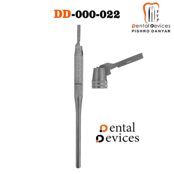 دسته تیغ چرخشی دنتال دیوایس(دسته بیستوری)