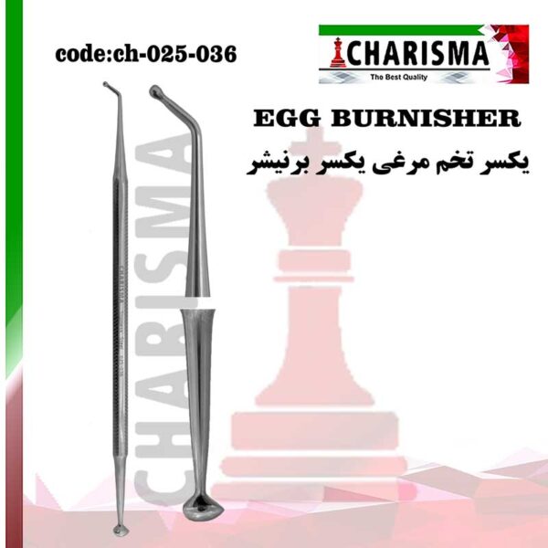 برنیشر/ تخم مرغی کاریزما