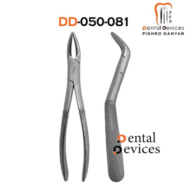 فورسپس ریشه کش بالا یونیورسال دنتال دیوایس