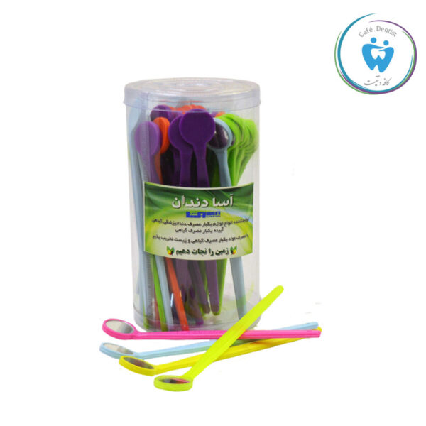 آینه یکبار مصرف آسا دندان- ASA Dandan Disposable Mirror