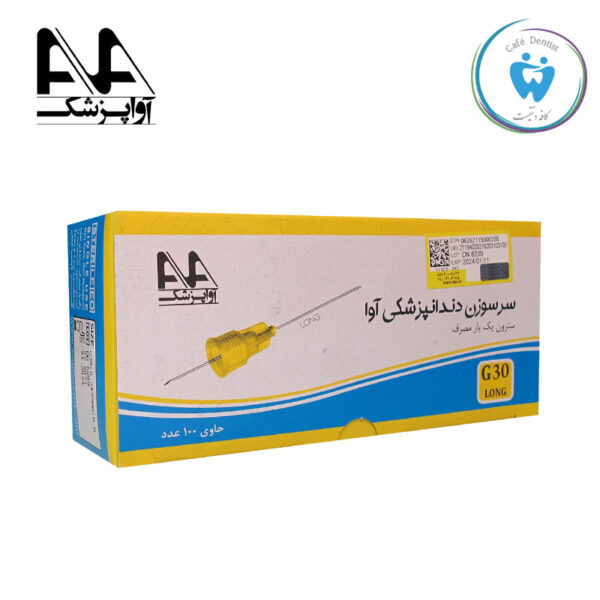 سرسوزن دندانپزشکی آوا – AVA Dental needle