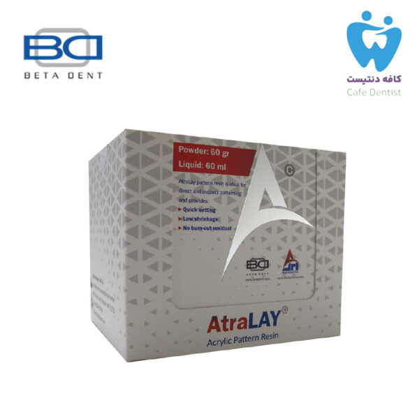 آکریل دورالی آترالی بتادنت – Atra lay Acrylic patern resin Betadent