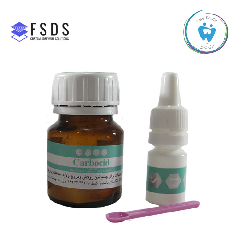 سمان پلی کربوکسیلات اف اس دی اس Polycarboxylate Cement FSDS - تصویر 2