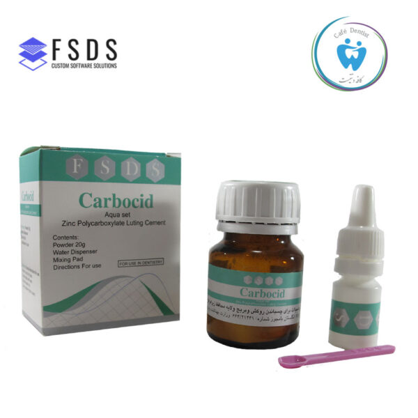 سمان پلی کربوکسیلات اف اس دی اس Polycarboxylate Cement FSDS