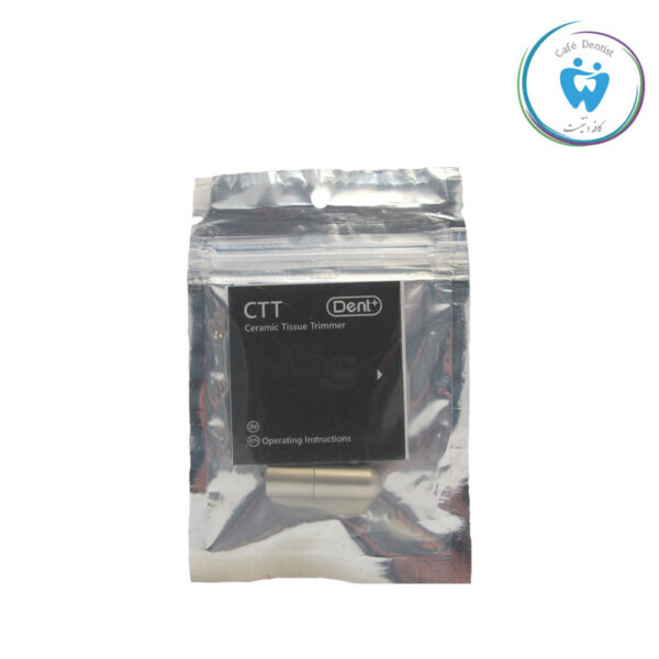 فرز سرامیکی تریمر لثه دنت پلاس – Ceramic Soft Tissue Trimmer Dent Plus