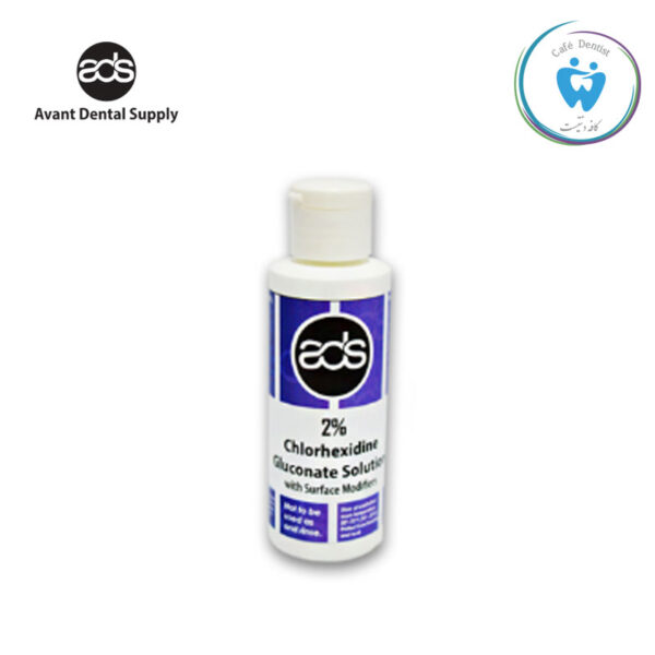 محلول کلرهگزیدین2 %ای دی اس -Chlorhexidine 2% Gluconate Solution ADS