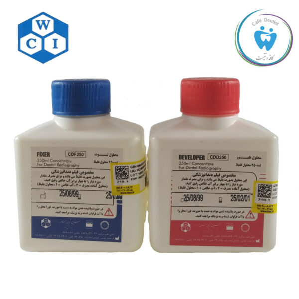 داروی ظهور و ثبوت جهان – DENTAL SOLUTION JAHAN