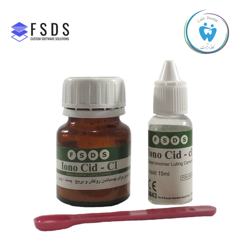 سمان لوتینگ با مایع اف اس دی اس – Iono Cid-CI glass lonomer luting Cement FSDS - تصویر 2