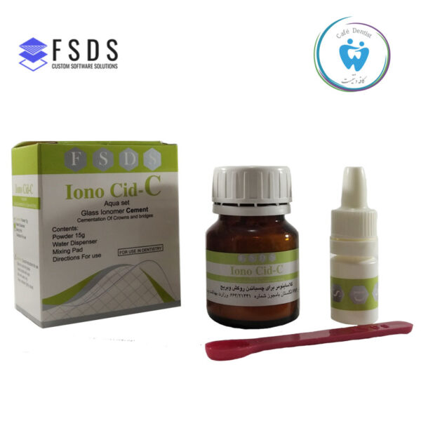 سمان لوتینگ بدون مایع اف اس دی اس- Iono Cid-C Glass Lonomer Cement FSDS
