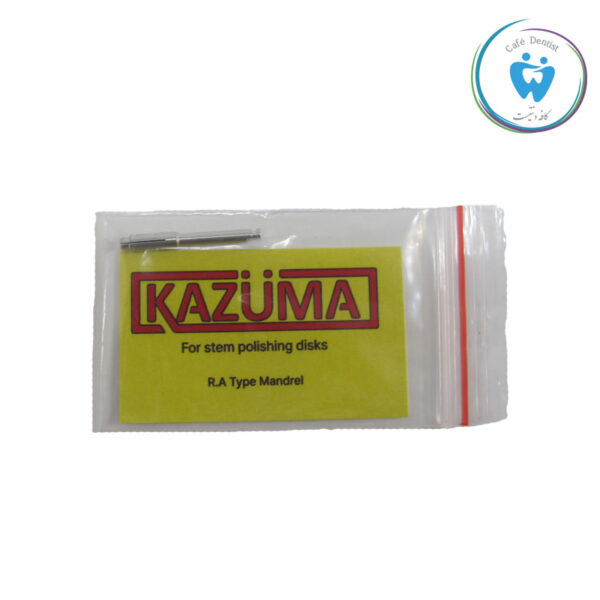 ماندرل دیسک کازوما – KAZUMA Mandrel