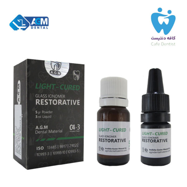 گلاس آینومر ترمیمی لایت کیور ای جی ام – Light Cure Restorative AGM
