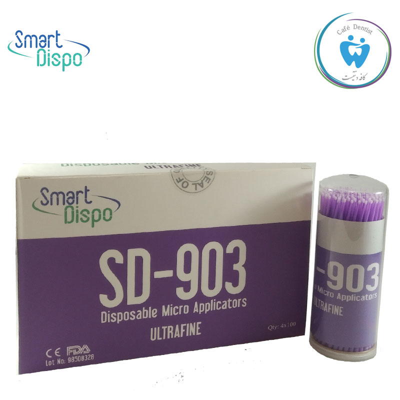 میکروبراش اسمارت دیسپو – Micro Brush Smart Dispo - تصویر 2
