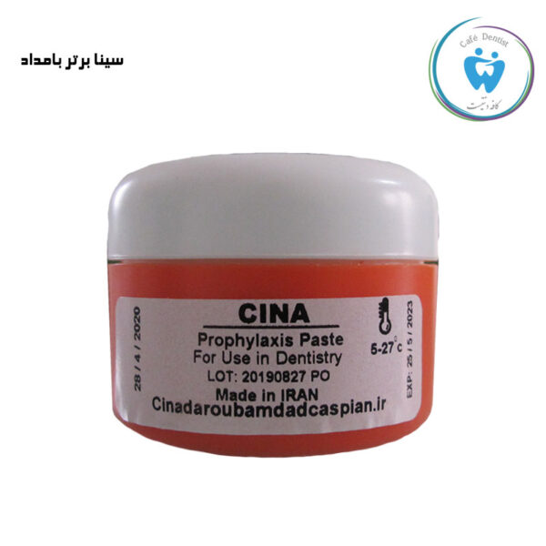 خمیر پروفیلاکسی (جرم گیری) سینا- SINA prophylaxis