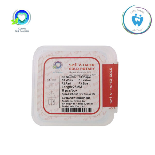 فایل روتاری پروتیپر اس پی 1 – ROTARY FILES SP1