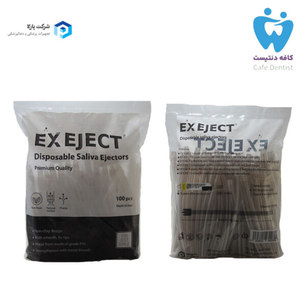 سرساکشن پارلا – Saliva ejector Parla