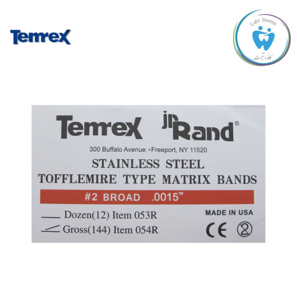 نوار ماتریکس تافل مایر- Toffle mire Matrixes