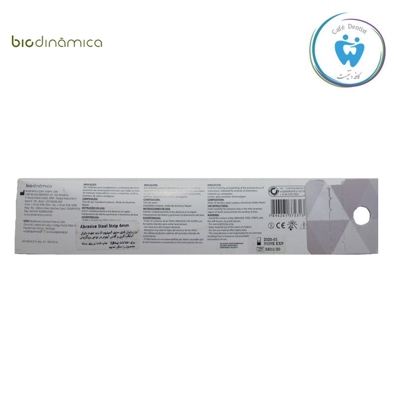 نوار پرداخت آمالگام بایودینامیکا – ABRASIVE STEEL STRIP Biodinamica تصویر 2