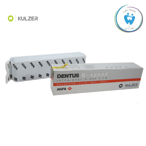 فیلم رادیوگرافی آگفا – AGFA dental film E Speed