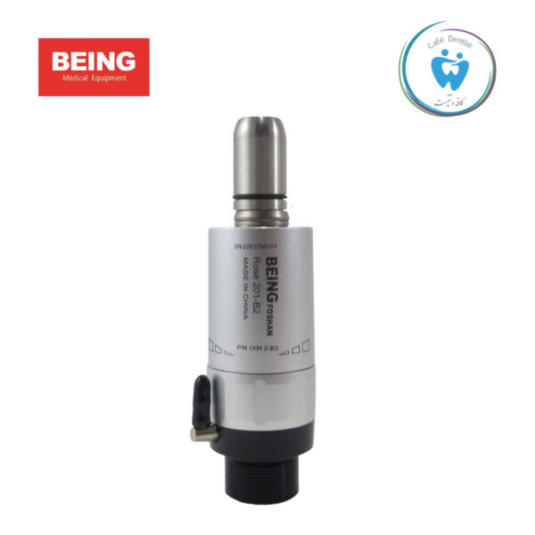 ایرموتور آب از خارج بینگ-AirMotor Being