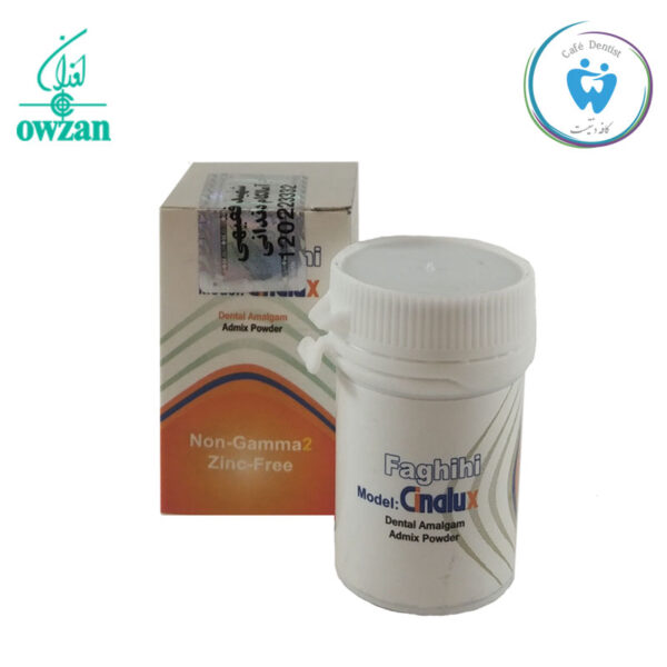 پودر آمالگام سینالوکس – Cinalux AMALGAM