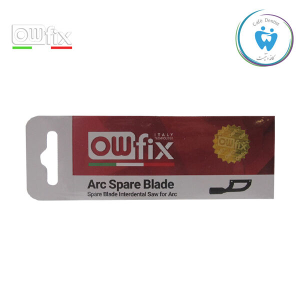 کمان اره بین دندانی اوفیکس _ Arc Spare Blade Owfix
