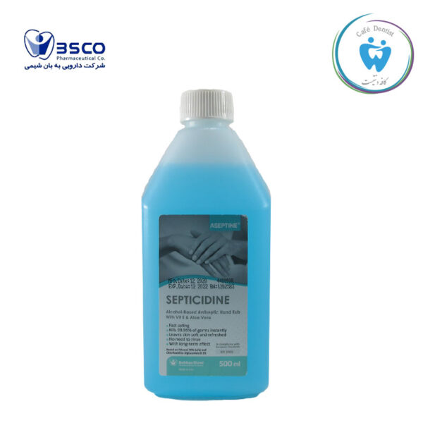 محلول ضدعفونی کننده دست سپتی سیدین (آسپتین) – ASEPTINE SeptiCidine