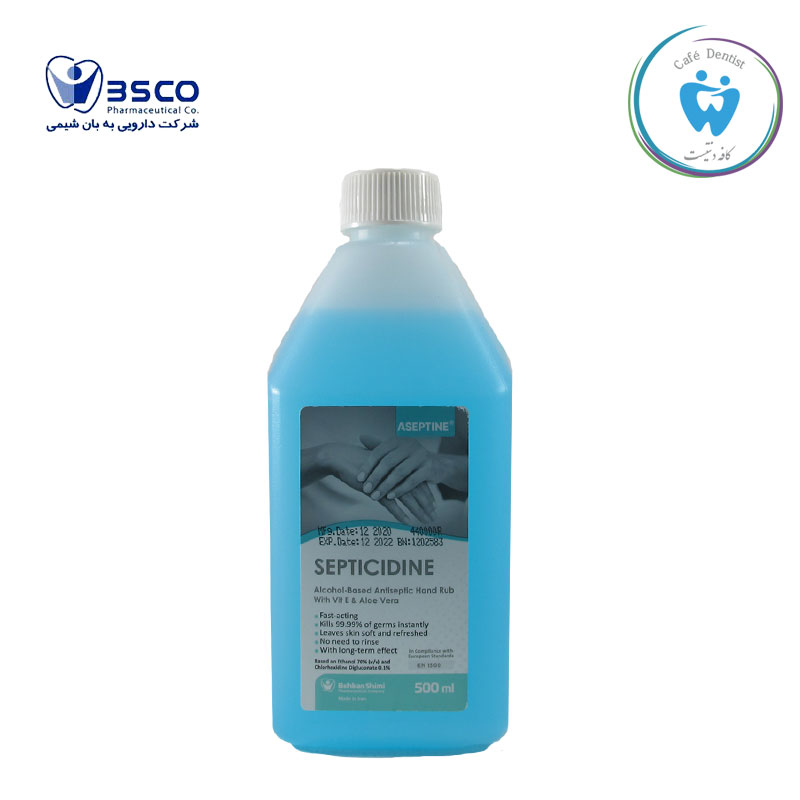محلول ضدعفونی کننده دست سپتی سیدین (آسپتین) – ASEPTINE SeptiCidine