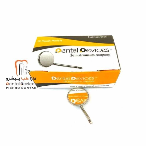 سرآینه بزرگنما شماره 5 دنتال دیوایس