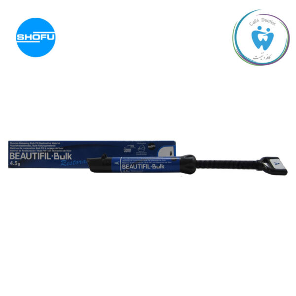 کامپوزیت بالک فیل شوفو – Beautifil Bulk Composite Shofu