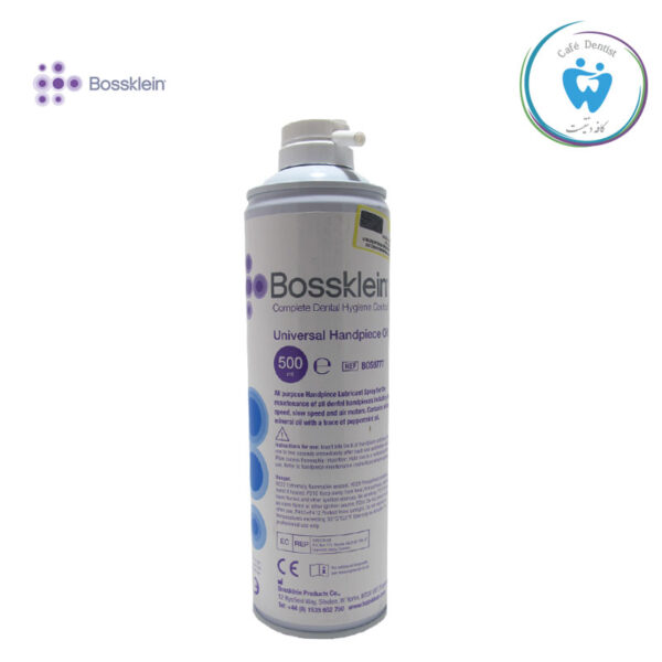 روغن توربین بوسکلین- Bosskelin oil