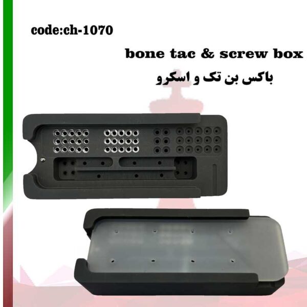 باکس تک و اسکرو (جی بی آر)