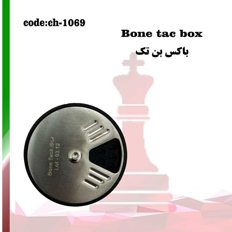 باکس بن تک