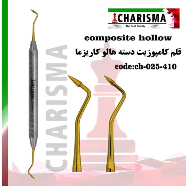 قلم کامپوزیت هالو مخروطی نوک تیز  کاریزما