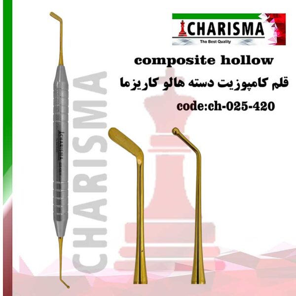 قلم کامپوزیت هالو برنیشر / پانسمان   کاریزما