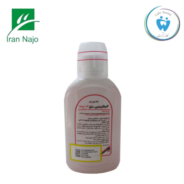 دهان شویه کلرهگزیدین 2% ناژو – ChlorHexidine Najo