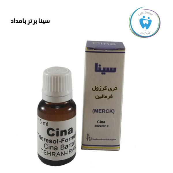 تری کرزول فرمالین سینا – CINA Tricresol formalin