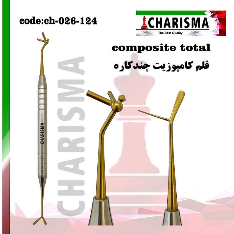 قلم کامپوزیت ( 5 در 1 ) چندکاره طرح گریسون کاریزما