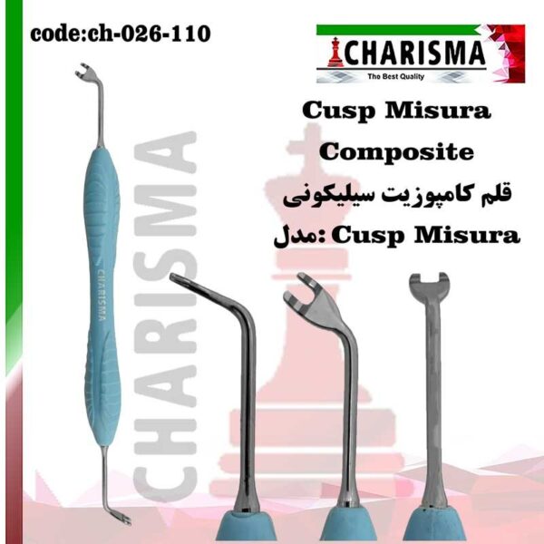 قلم کامپوزیت سیلیکونی سولو cusp misura کاریزما