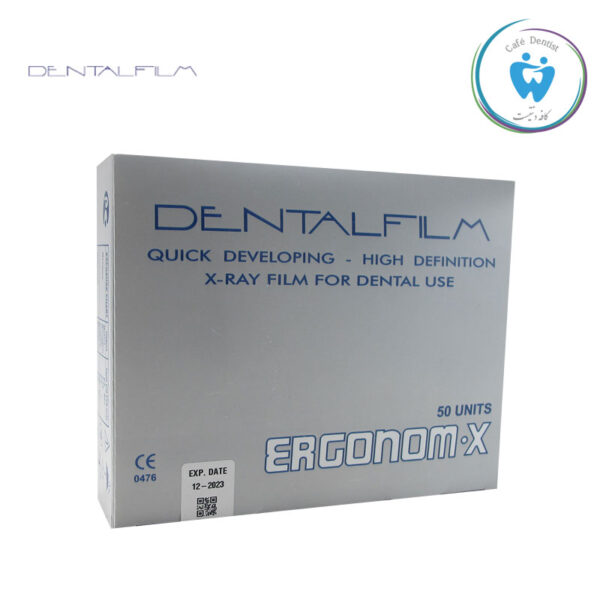 فیلم خودظهور دنتال فیلم – Dentalfilm Ergonom.X