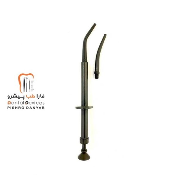 آمالگام کریر پلاستیکی دنتال دیوایس