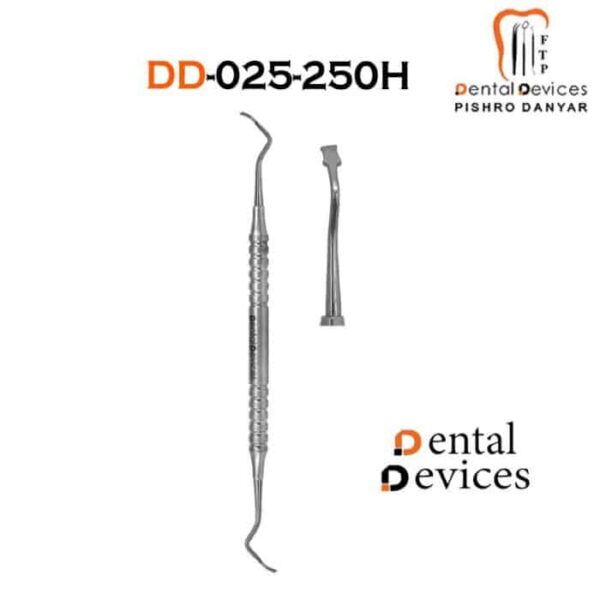 بک اکشن هالو دنتال دیوایس