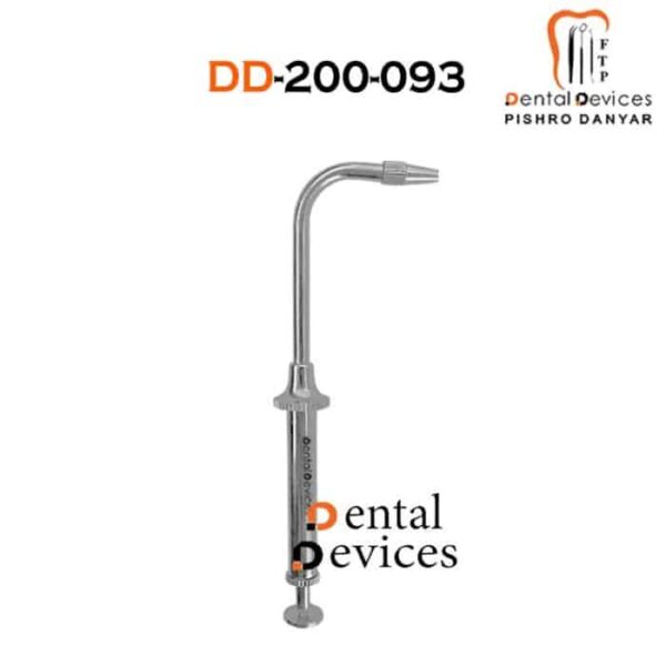 آمالگام کریر 90 درجه دنتال دیولیس