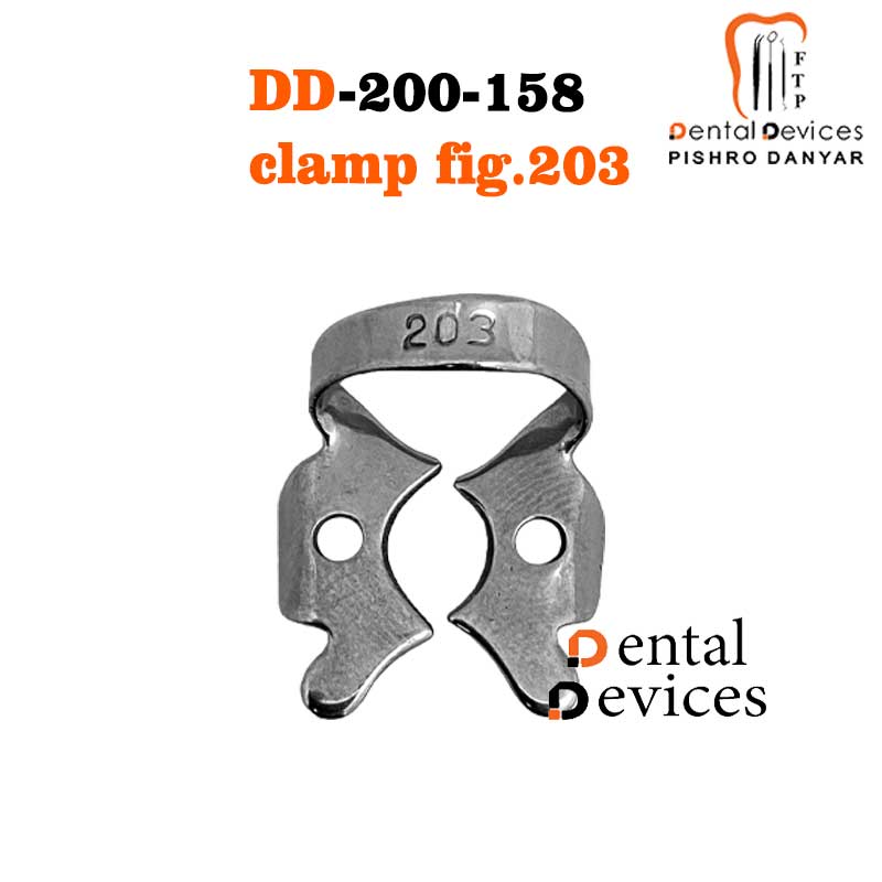 کلمپ رابردم مولر پایین چپ no.203 دنتال دیوایس