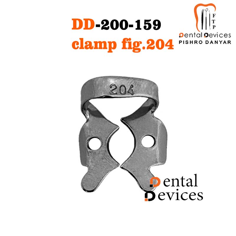 کلمپ رابردم مولر پایین راست no.204 دنتال دیوایس