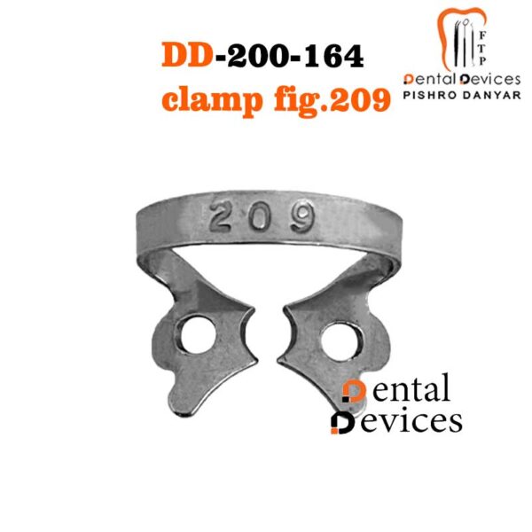 کلمپ رابردم  پرمولر پایین کوچک no.209 دنتال دیوایس