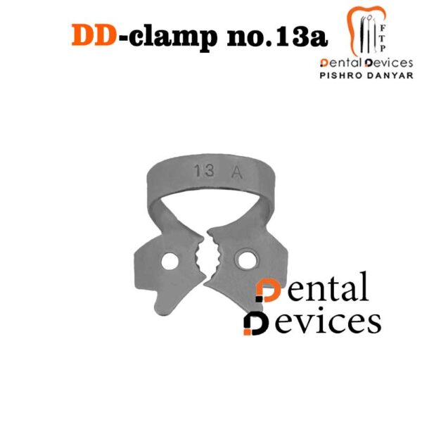 کلمپ رابردم no.13a دنتال دیوایس