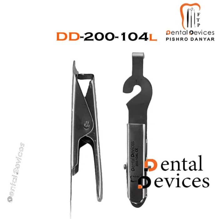 گیره فیلم تکی بلند مات دنتال دیوایس