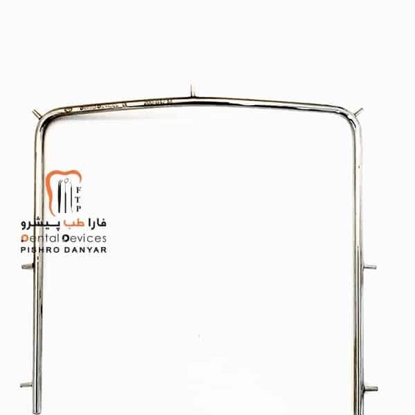 فریم رابردم 10 سانت پیشرو