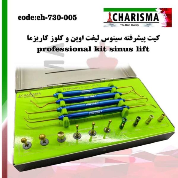 کیت پیشرفته سینوس لیفت اوپن و کلوز کاریزما – 15 عددی – Open & Close Sinus Lift