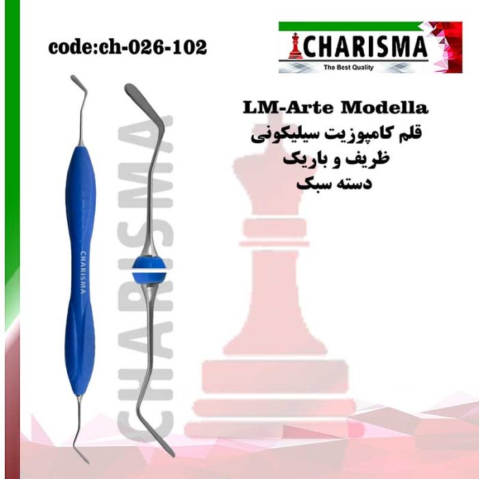 قلم کامپوزیت طرح LM Modella
